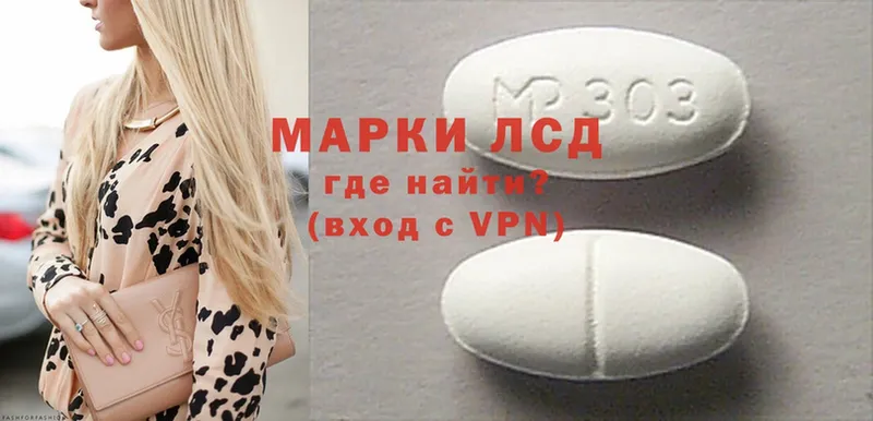 ЛСД экстази ecstasy  гидра ТОР  Адыгейск 